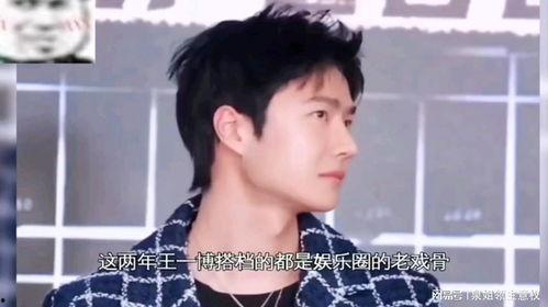 娱乐吃瓜酱百家号